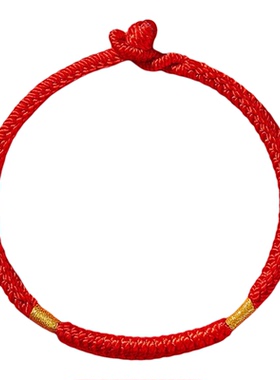 【普陀山正品】百解平安红绳手链