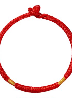 【普陀山正品】百解平安红绳手链