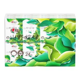 心相印向野而生手帕纸山野绽绿高端餐巾纸便携小包纸巾4层7片24包