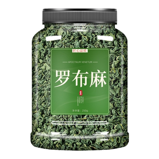 新疆野生罗布麻茶官方正品旗舰店罗布麻野生中药材泡水泡茶养生茶