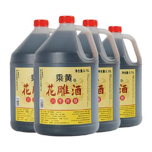 乘黄花雕酒6年陈绍兴黄酒4桶装厨用提鲜增香醇厚糯米酿造
