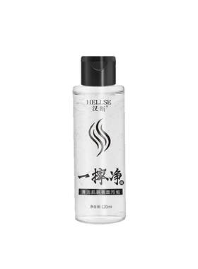 染发渍一擦净去除皮肤上染发剂污渍清洗剂去染发膏的清洁剂清洗剂
