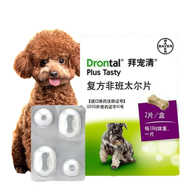 拜耳拜宠清驱虫药狗狗体内外一体