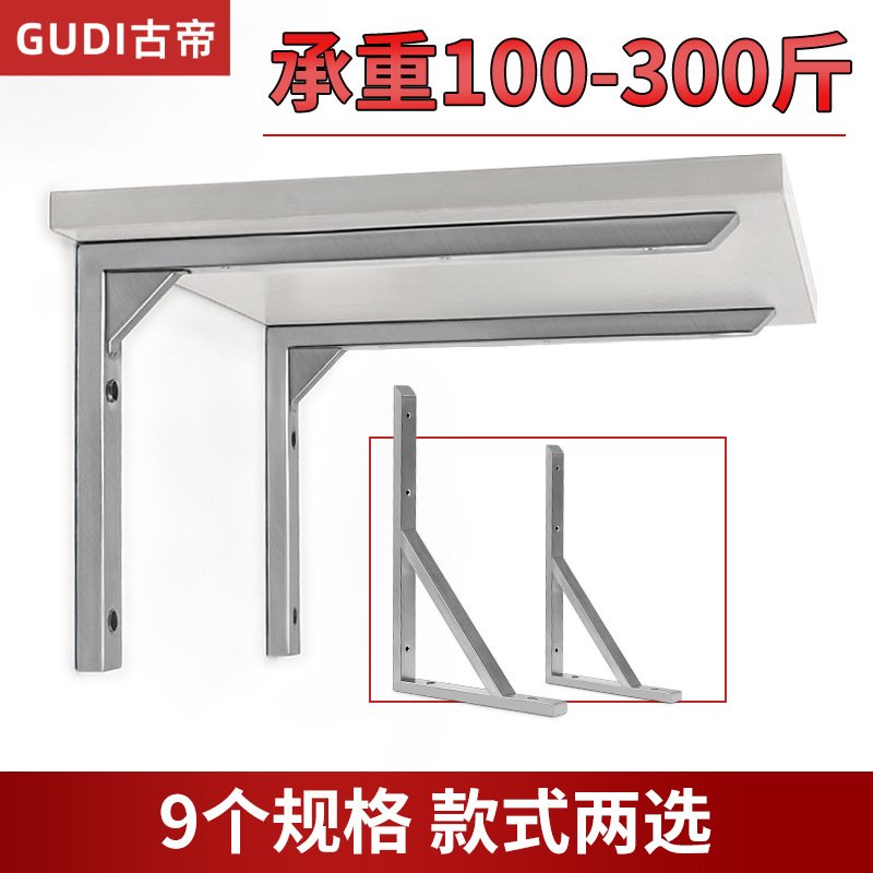 不锈钢方管三角支架微波炉支撑架微波炉家电置物台隔板托架九比架