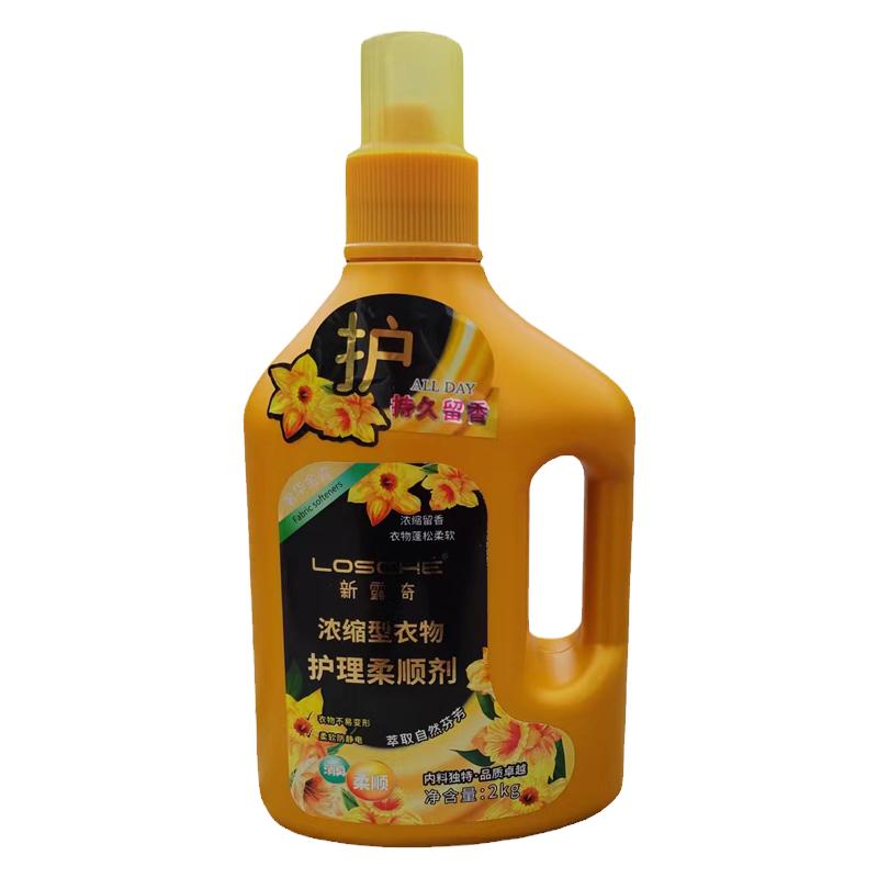 新露奇浓缩型衣物护理柔顺剂