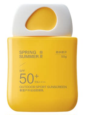 【南方湿热】春夏户外运动防晒乳霜SPF50+防水防汗清爽不粘腻