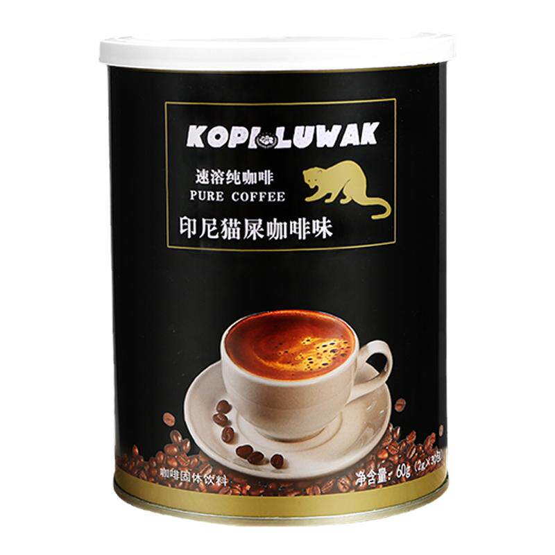 印尼猫屎原味美式浓缩纯黑咖啡