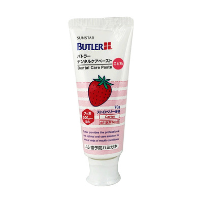 butler幼儿童1-12修复黑斑牙膏