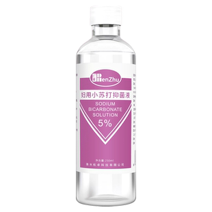 仁著小苏打妇科冲洗液碳酸氢钠溶液冲洗妇科处护理洗液霉菌洗内裤