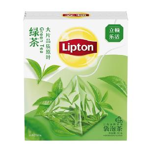 立顿袋泡茶乐活三角包绿茶茶包办公休闲