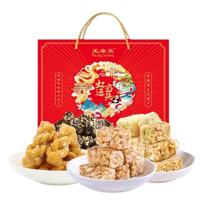 王老五花生酥糕点礼盒成都特产
