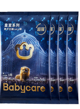 弱酸亲肤babycare拉拉裤