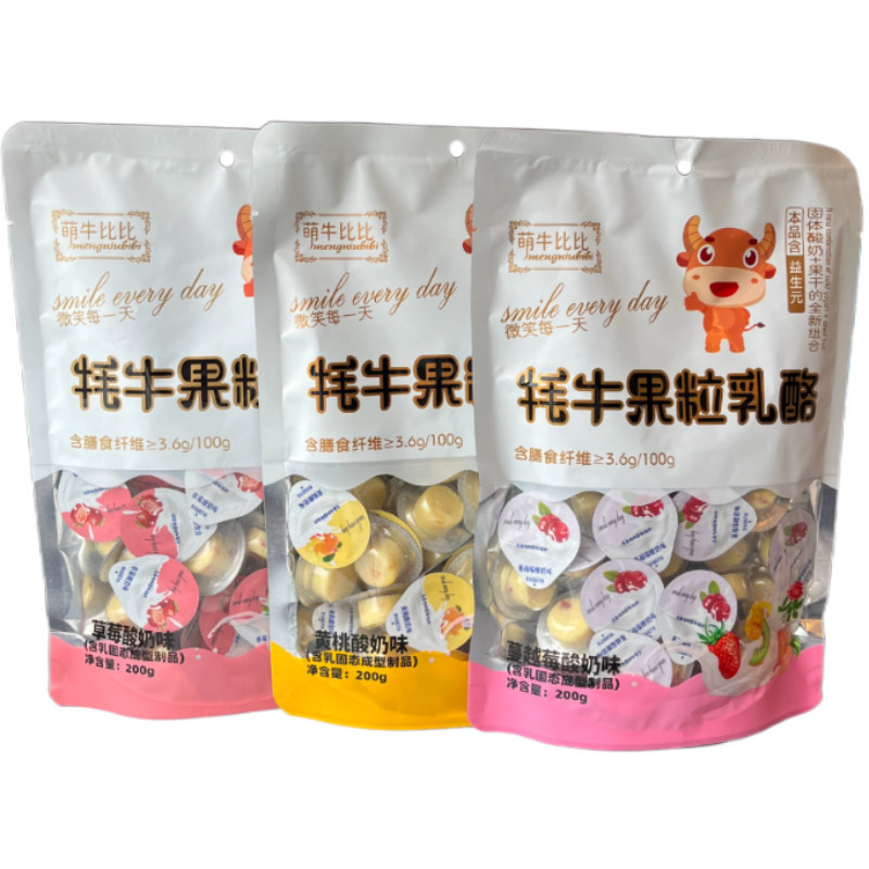 高铁同款萌牛比比牦牛果粒乳酪干吃酸奶固体酸奶酪棒耗牛火车200g