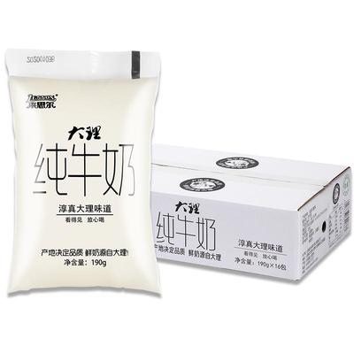 来思尔纯牛奶190g*16袋早餐纯奶