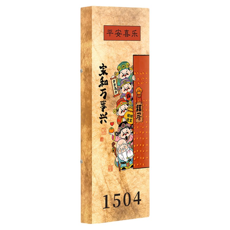 【杜邦纸】灯箱发光/门牌号定制