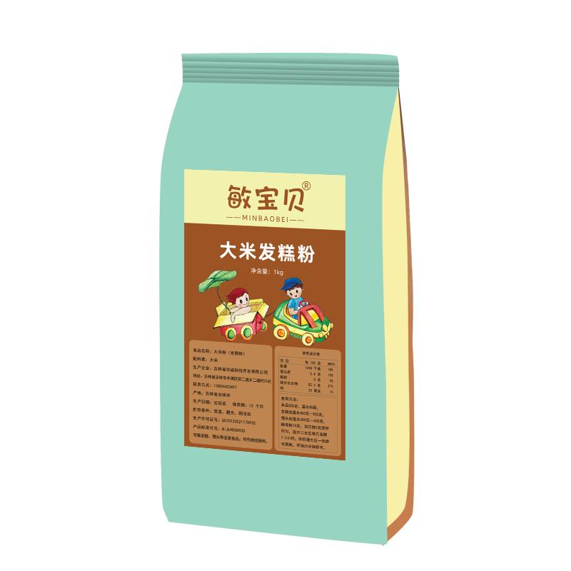 敏宝贝纯大米发糕粉无小麦无麸质主食馒头包子低筋烘培糕点面粉