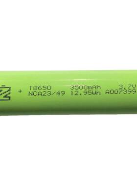 18650锂电池大容量3500mah