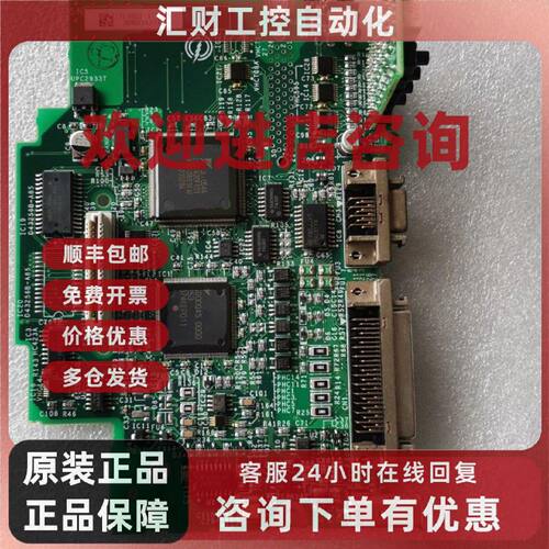议价SGDH-CA30EC/SGDH-CA30DCM/CA30DDMSGDM-20/30/50ADA安川驱动