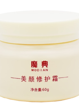 擦脸霜女补水保湿擦脸上面油防皮肤干燥起皮脱皮护肤品妆前护肤霜