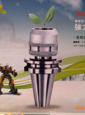 供应台湾心源SYIC强力刀柄 BT40-MLC32-90