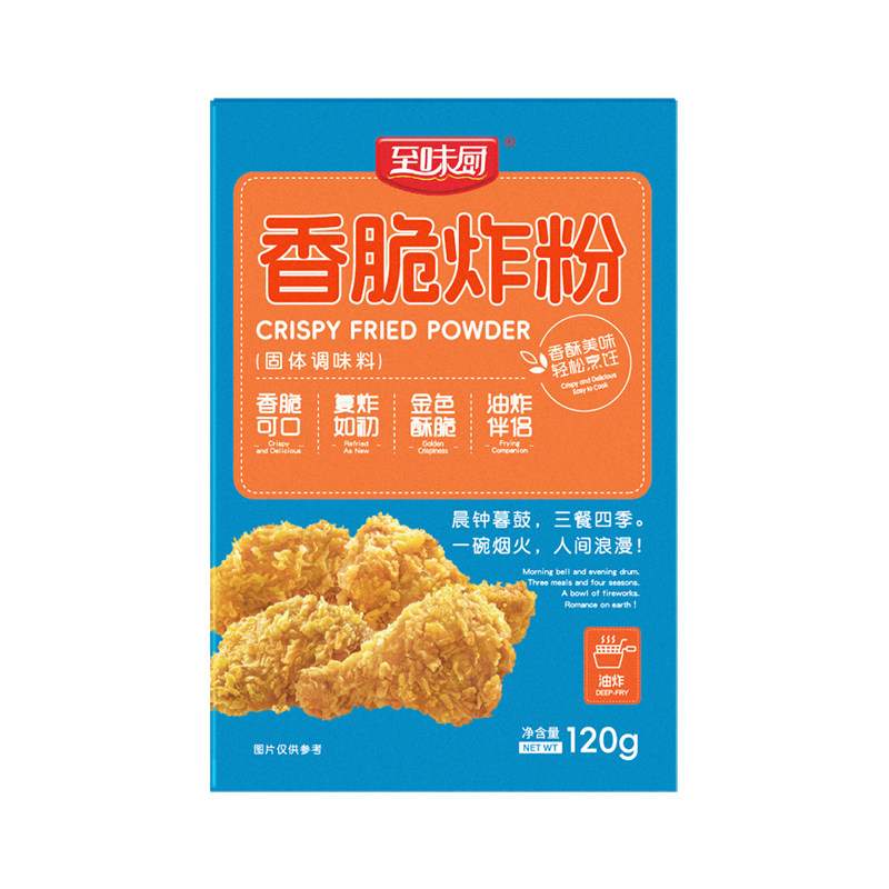 至味厨香脆炸粉鸡米花鸡翅小包装