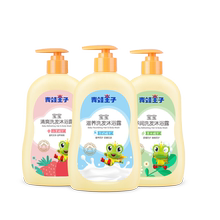 青蛙王子儿童洗发沐浴露二合一宝宝洗护
