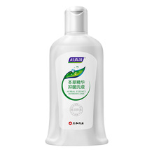 【妇炎洁】女性抑菌洗液私密护理168ml