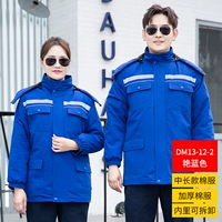 Синий, съемный, хлопковый