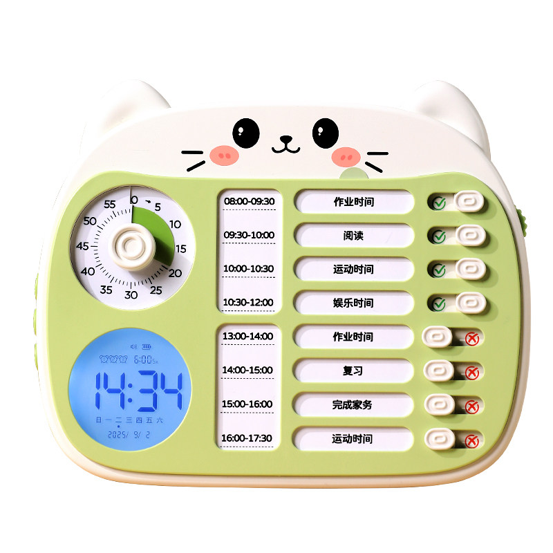 【超静音】卡通可视化计时打卡器