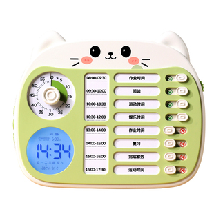 倒计时器小学生学习自律专用神器可爱儿童闹钟计划表打卡器三合一