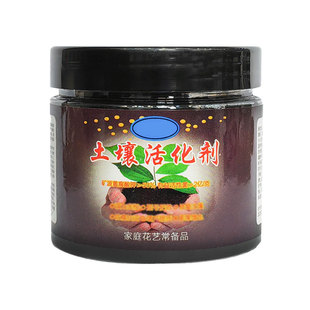 土壤活化剂植物通用营养生根防土壤板结改良微生物菌剂黑水肥料