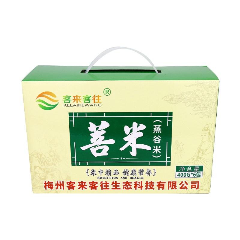 低升糖米孕妇控糖主食粗粮糖高人群食品五华菩米糖尿人糖友大米