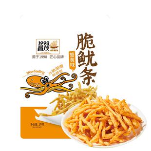 昌茂海南特产脆鱿鱼条丝蟹黄香辣味海鲜即食小吃追剧解馋零食三亚