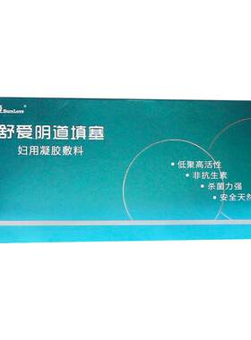 舒爱阴道填塞卡波姆妇用凝胶敷料5支/盒TL