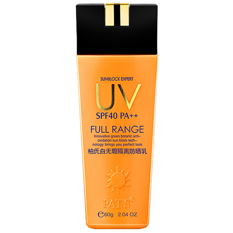 柏氏白无瑕隔离防晒乳SPF40