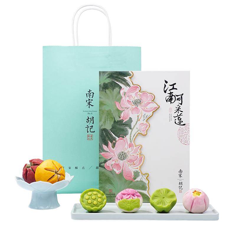 南宋胡记荷花酥红豆莲蓉抹茶零食杭州特产中式糕点心节日送礼盒