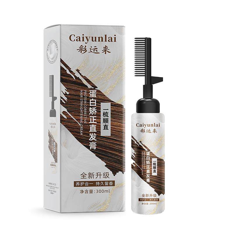 沙龙直发膏，热销推荐