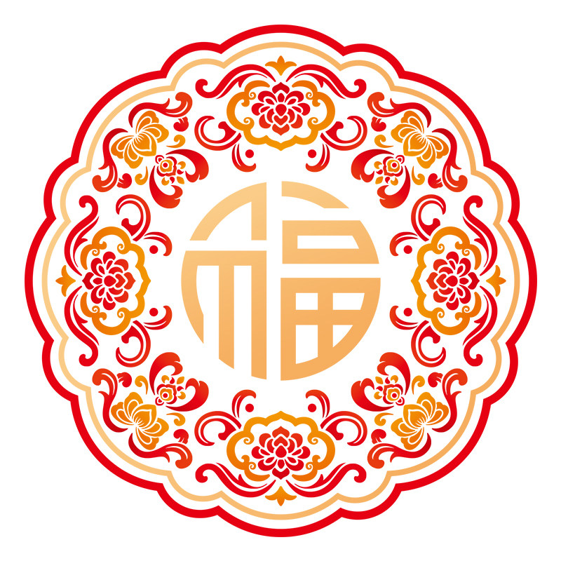 新年快乐静电橱窗贴创意窗花