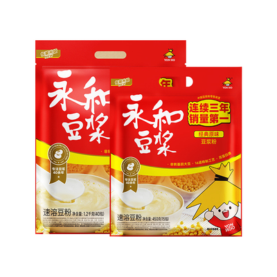 永和原味豆浆粉1200g450g独立袋