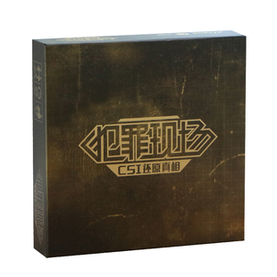 正版犯罪现场桌游卡牌多人团建成年休闲聚会大侦探策略大型游戏