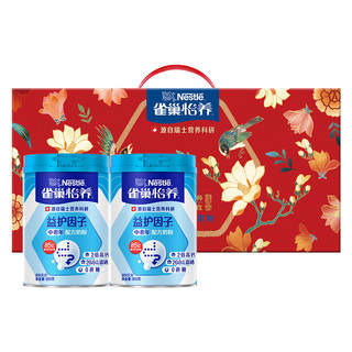 【旗舰店】雀巢怡养益护因子益生菌高钙中老年人罐装奶粉礼盒送礼