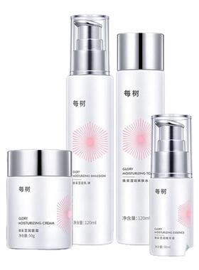 每树官方旗舰店焕采莹润护肤品