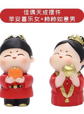 创意中国风摆件婚房礼物树脂古风