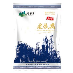 张家界特产庸臻坊真品葛根粉葛粉深山老葛粉代餐粉450克