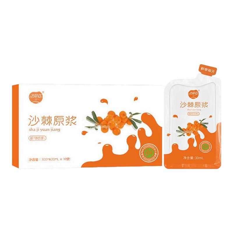 【正品】万花草沙棘原浆