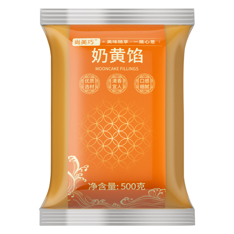 月饼馅料红豆沙莲蓉五仁桃山烘焙