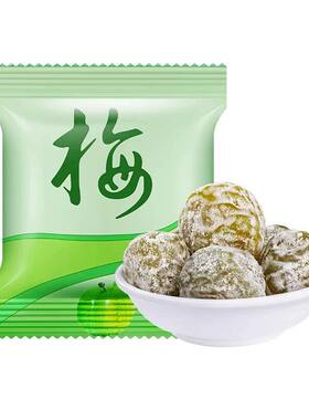 正品酵素梅排青梅果便秘清肠西梅零食甜蜜饯梅子水果小包装随便果