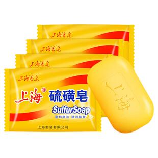 正品上海硫磺皂去除螨虫男女士洗手脸澡香皂清洁全身沐浴痘痘面部