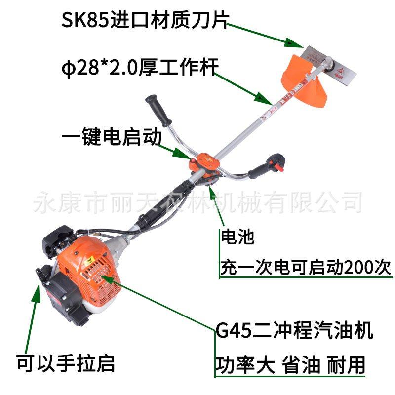 G45/ZD4500电启动二冲程割草机侧挂式割灌机背负式打草机手电两用,农机/农具/农膜,割灌机/割草机/油锯,淘宝优惠券,粉丝福利购,淘宝优惠卷