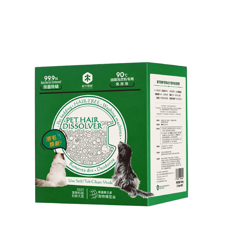 粒子森林溶毛除垢滚筒洗衣机清洁